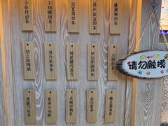 -厝内小眷村(西单大悦城店)