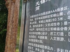 -龙寺生态园
