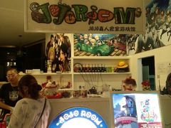 android_upload_pic-JOJO实景沉浸侦探剧本杀(大悦城店)