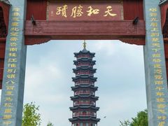 -江苏三台山国家森林公园