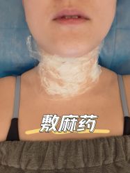-臻悦医疗美容整形门诊部