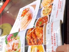 -华盛园卷子王农家菜水库鱼