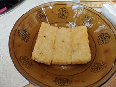 -邹羊肉火锅