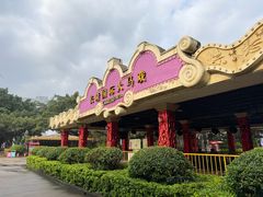 -广州长隆国际大马戏