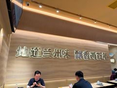 -陳香貴·蘭州牛肉面(月星环球港店)