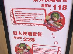 -为什么牛潮汕牛肉火锅(万胜广场店)