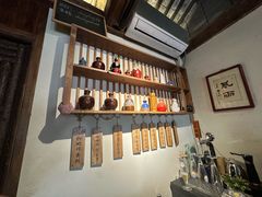 -长亭酒肆.武夷菜(鼓楼后海店)