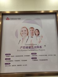 -百佳医疗级月子会所