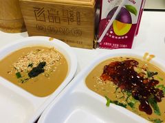 -百品聚旋转火锅(号外店)