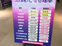 -汤森悠生活文化汤(江宁万达店)