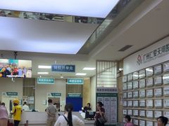 -广州仁爱天河医院体检中心