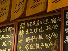 -半藏居酒屋(香港花园店)