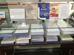 -中国银行(上海市浦东分行营业部)