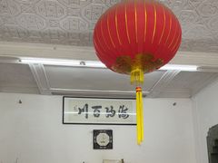 -吴祥记潮州菜·百年老字号·砂锅粥