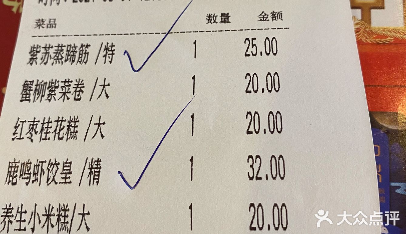 在湖光山色中享受粤式点心