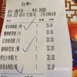 在湖光山色中享受粤式点心