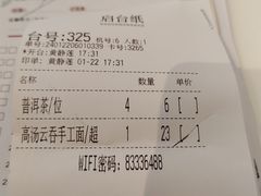 -虾饺妹·酒家(金碧店)