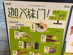 -迦南(杭州东站万象汇店)