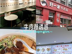 -青岛利群四方购物广场