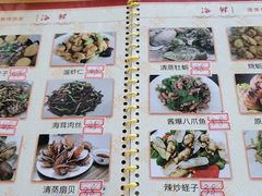 菜单-景祥海鲜美食餐厅