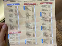 菜单-光明邨大酒家(淮海路店)