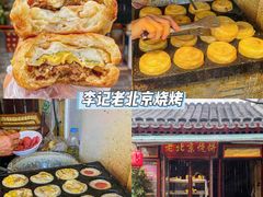 -鼎香润(德胜门内店)