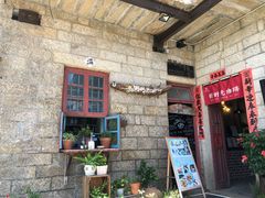 -石头会唱歌融来+北港岚台两岸交流中心
