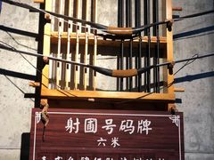 -轻武堂传统射箭·功夫茶·射击体验馆(仁和新城店)