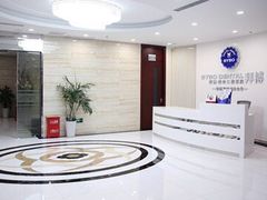 -泰康拜博口腔医院(海曙店)