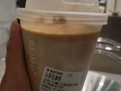 -北芒BEIMO COFFEE(五台山店)