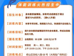 -崂山区第二实验小学