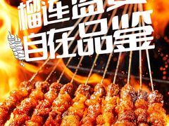-美盛喜来登大酒店-盛宴标帜餐厅