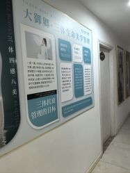 -女王智慧母婴健康护理·产后恢复中心