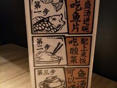 餐具摆设-太二酸菜鱼(深圳布吉万象汇店)