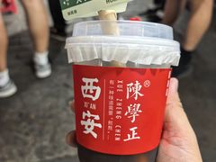 -陈学正酸梅汤(大学习巷店)