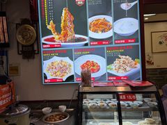 -草包包子铺1937(普利街店)