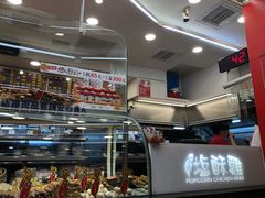 -台湾塩酥鸡(通化直营店)