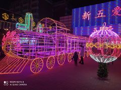 -新五爱道夜市