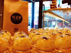 -研麦家面包(亚泰华府店)