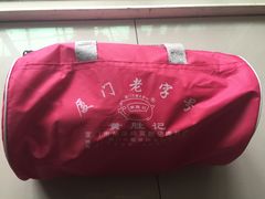 -黄胜记鼓浪屿肉松店(龙头路店)