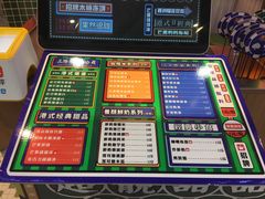 菜单-三条A糖水公司(永旺梦乐城店)