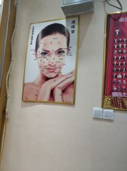 -痣缘宫
