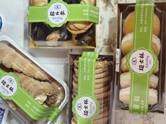 -起士林(荣安大街店)