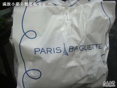满满一袋面包-巴黎贝甜(常德路店)