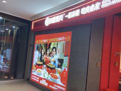 -柒酒烤肉(祁阳新天地店)