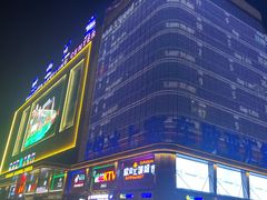 -欧亚汇集(飞跃路店)