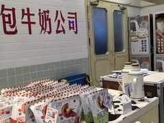 -红星前进面包牛奶公司(君太店)