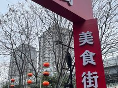 -陈先进鱼馆·地道农家菜(湖墅南路店)
