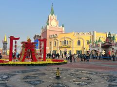 -泰达航母主题公园