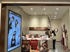 -海马体大师店(广州天汇广场IGC大师店)